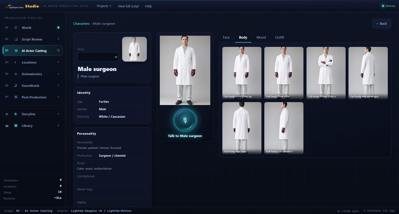 LightUp Studio AI actor casting — a character's full-body turnaround sheet